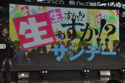 ꡼ No.056Υͥ / ֥ݥ ֥å2ۥ磻2פMinecraftפΥϤᡤ󤬰쵤˲ؤȤʤä֥˥˥Ķ2 ȯɽפݡ