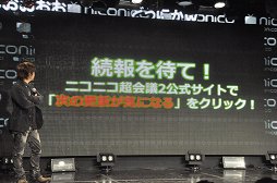 ꡼ No.057Υͥ / ֥ݥ ֥å2ۥ磻2פMinecraftפΥϤᡤ󤬰쵤˲ؤȤʤä֥˥˥Ķ2 ȯɽפݡ