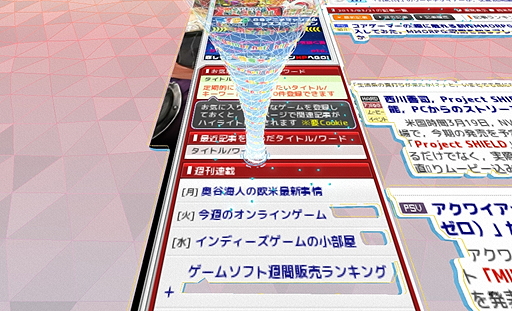 ꡼ No.002Υͥ / GoogleWebȤΩµܲɤͷ٤ǿChrome ExperimentWorld Wide MazeפPC̤򸫤ʤ饹ޥۤ