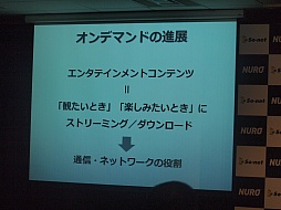 ꡼ No.013Υͥ / ®ɤ벼2GbpsFTTHӥNURO פSo-netȯɽ4980ߤ