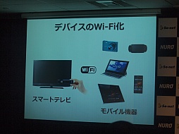 ꡼ No.014Υͥ / ®ɤ벼2GbpsFTTHӥNURO פSo-netȯɽ4980ߤ