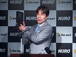 ꡼ No.015Υͥ / ®ɤ벼2GbpsFTTHӥNURO פSo-netȯɽ4980ߤ