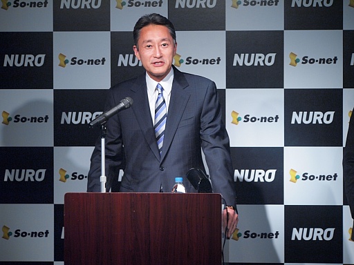 ꡼ No.017Υͥ / ®ɤ벼2GbpsFTTHӥNURO פSo-netȯɽ4980ߤ