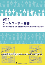 ꡼ No.002Υͥ / 2014桼פ1113ȯ˭٤ʥǡ顤ߤΥ桼ɳ