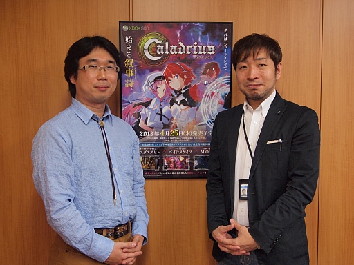 画像ギャラリー No.006のサムネイル画像 / 4Gamerが2013年に掲載したインタビュー記事の中から17本を,電子書籍フォーマットで無料配布します