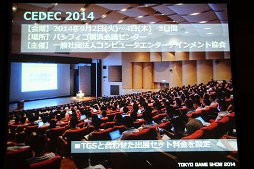 #033Υͥ/ॷ祦 201491821˳šGAMEѤ롤ͷӤѤ롣פơޤ