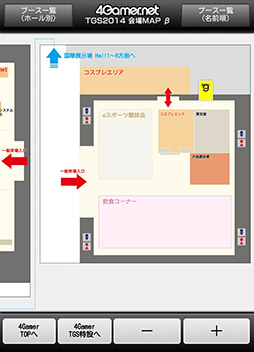 #002Υͥ/TGS 2014ϺǯޤޥۤǸTGSβޥåפޤ