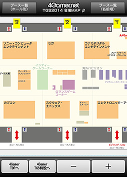 #003Υͥ/TGS 2014ϺǯޤޥۤǸTGSβޥåפޤ
