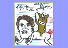 #112Υͥ/ǯ147ͤΥȳ̾ͤ롣2014ǯܥȥ2015ǯؤΥå