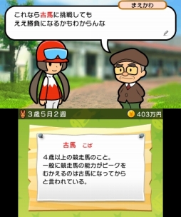 #123Υͥ/ǯ147ͤΥȳ̾ͤ롣2014ǯܥȥ2015ǯؤΥå