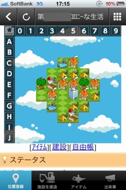 #153Υͥ/ǯ147ͤΥȳ̾ͤ롣2014ǯܥȥ2015ǯؤΥå