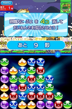 ǯ147ͤΥȳ̾ͤ롣2014ǯܥȥ2015ǯؤΥå