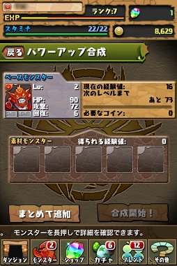 ǯ147ͤΥȳ̾ͤ롣2014ǯܥȥ2015ǯؤΥå