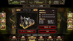 #310Υͥ/ǯ147ͤΥȳ̾ͤ롣2014ǯܥȥ2015ǯؤΥå