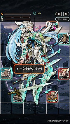 画像ギャラリー No.002のサムネイル画像 / 今晩21:30からの「RADIO 4Gamer Tap(仮)」では,「TERRA BATTLE」を取り上げます。スペシャルゲストは安元洋貴さんです