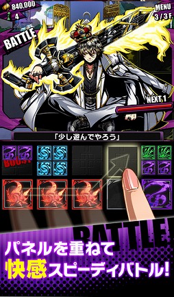 ꡼ No.002Υͥ / ΡRADIO 4Gamer TapʲˡפǤϡ֥ǥХ󥲡ȡפ夲ޤ