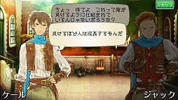 画像ギャラリー No.001のサムネイル画像 / 今夜の「RADIO 4Gamer Tap(仮)」では,「HEAVENSTRIKE RIVALS」を取り上げます