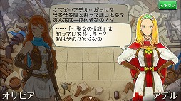 画像ギャラリー No.002のサムネイル画像 / 今夜の「RADIO 4Gamer Tap(仮)」では,「HEAVENSTRIKE RIVALS」を取り上げます