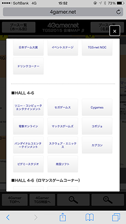 ꡼ No.005Υͥ / TGS 2015ϺǯޤޥۤǸTGSβޥåפޤ