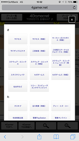 ꡼ No.006Υͥ / TGS 2015ϺǯޤޥۤǸTGSβޥåפޤ