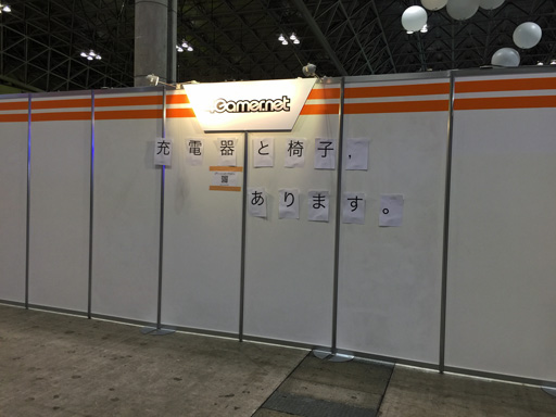 ꡼ No.001Υͥ / TGS2015ϥ󥱡Ȥȡ5000ʬŻҥޥ͡뤫⡩ޥۤνŤڤ줽ˤʤä4Gamerٷƽؤɤ