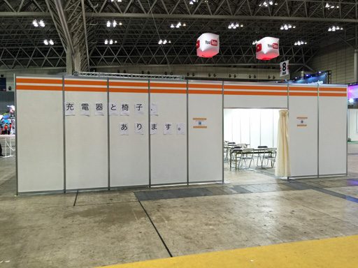 ꡼ No.002Υͥ / TGS2015ϥ󥱡Ȥȡ5000ʬŻҥޥ͡뤫⡩ޥۤνŤڤ줽ˤʤä4Gamerٷƽؤɤ