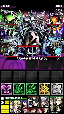 ꡼ No.113 | 150ͤΥȳ̾ͤ2015ǯ򿶤֤ꡤ2016ǯؤΥå롣ǯϤ