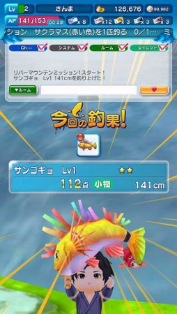 ꡼ No.206 | 150ͤΥȳ̾ͤ2015ǯ򿶤֤ꡤ2016ǯؤΥå롣ǯϤ