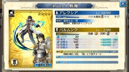 ꡼ No.262 | 150ͤΥȳ̾ͤ2015ǯ򿶤֤ꡤ2016ǯؤΥå롣ǯϤ