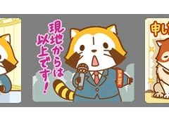 LINE���˥塼�����Ȥˤ�����5�Ĥο����ʼ���Ȥߤ�ȯɽ����4Gamer.net�פ�LINE NEWS��3��22�����鵭����ȯ��