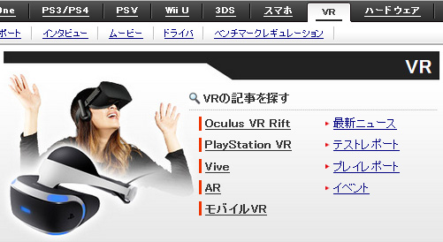 ꡼ No.002Υͥ / ڤΤ餻4Gamer.netˡVRץȥåץڡߤޤ