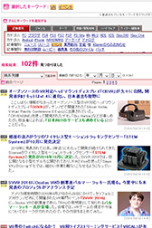 ꡼ No.005Υͥ / ڤΤ餻4Gamer.netˡVRץȥåץڡߤޤ