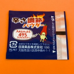 ꡼ No.004Υͥ / οɤVERY HARDפEXTREME׵顪ΤȤ󤬤餷 ޿ɳץȥݡ