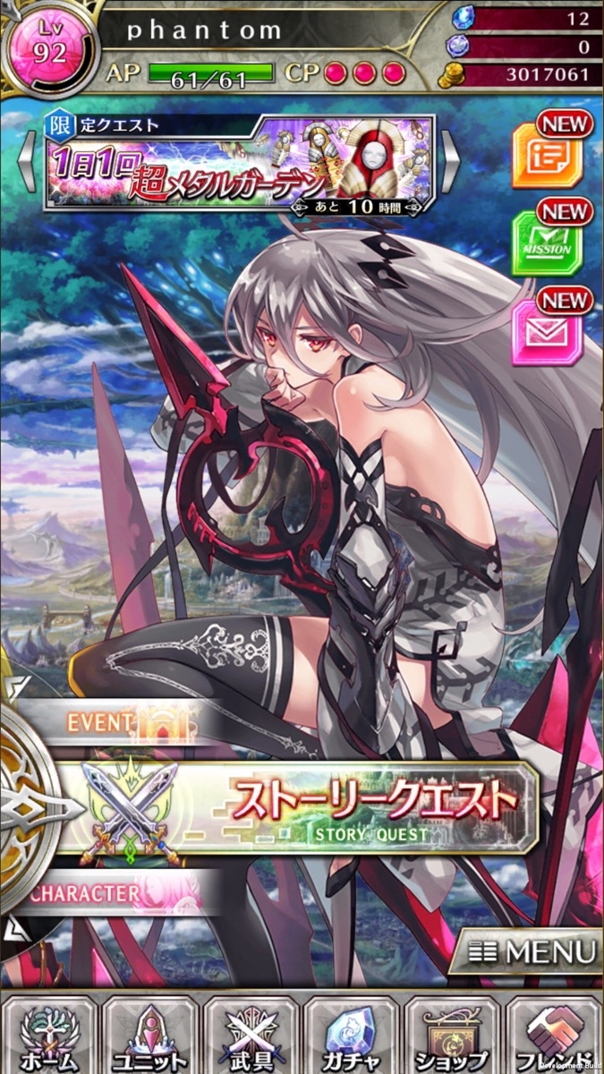 ꡼ No.004 | 149ͤΥȳ̾ͤʹ2016ǯβܤ2017ǯؤŸ˾4GamerǯϤ