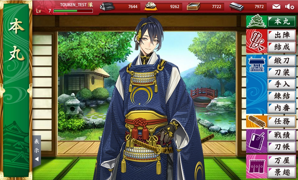 ꡼ No.015 | 149ͤΥȳ̾ͤʹ2016ǯβܤ2017ǯؤŸ˾4GamerǯϤ