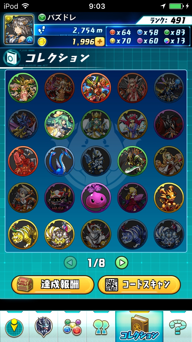 ꡼ No.159 | 149ͤΥȳ̾ͤʹ2016ǯβܤ2017ǯؤŸ˾4GamerǯϤ