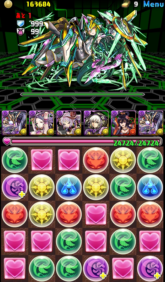 ꡼ No.166 | 149ͤΥȳ̾ͤʹ2016ǯβܤ2017ǯؤŸ˾4GamerǯϤ