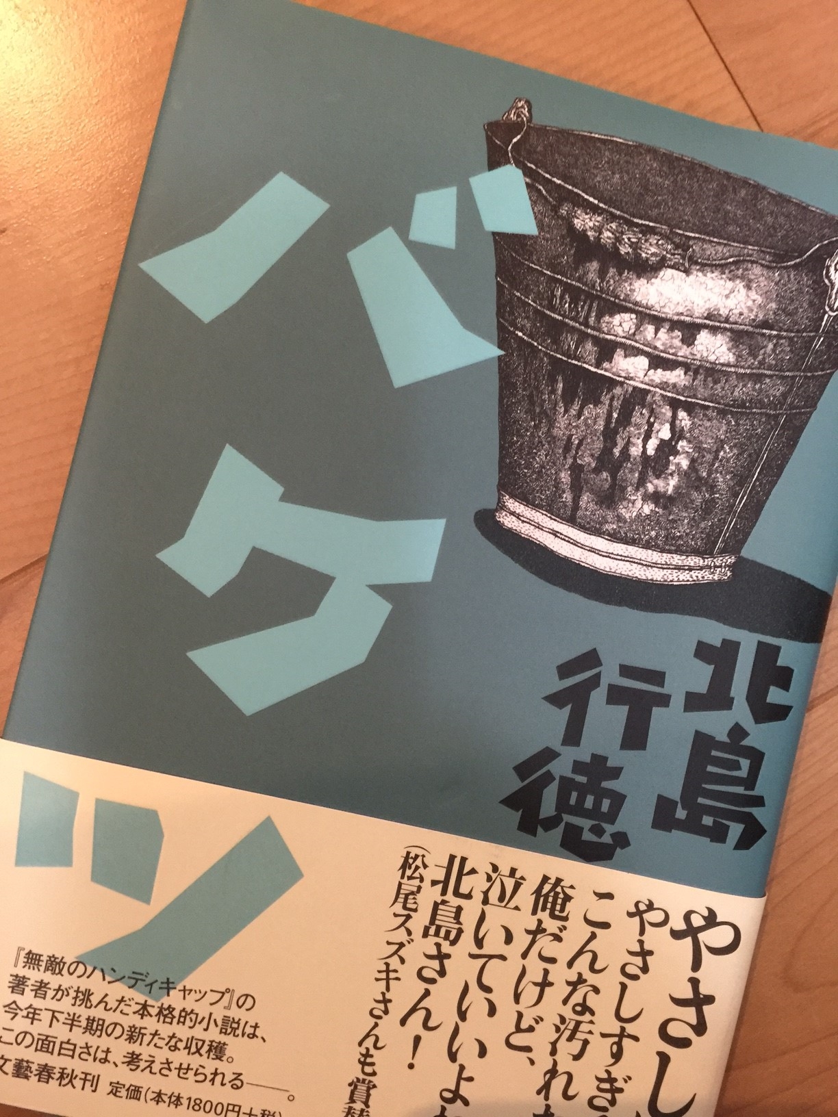 ꡼ No.228 | 149ͤΥȳ̾ͤʹ2016ǯβܤ2017ǯؤŸ˾4GamerǯϤ