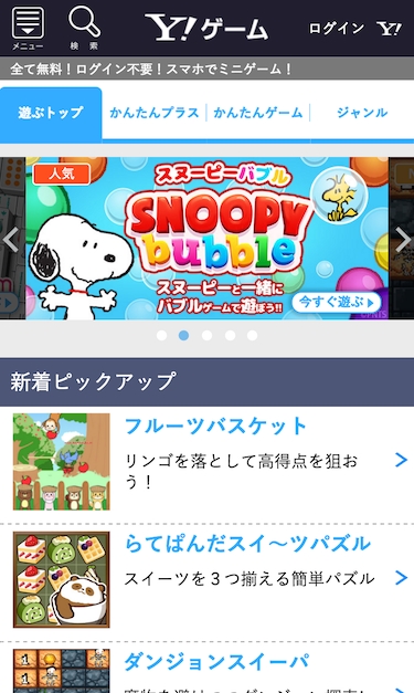 ꡼ No.406 | 149ͤΥȳ̾ͤʹ2016ǯβܤ2017ǯؤŸ˾4GamerǯϤ