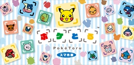 ꡼ No.226Υͥ / 149ͤΥȳ̾ͤʹ2016ǯβܤ2017ǯؤŸ˾4GamerǯϤ