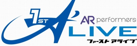 画像ギャラリー No.002のサムネイル画像 / 2017年1月14日&15日開催の「AR performers 1st A’ LIVE」に,4Gamer読者合計12名をご招待!