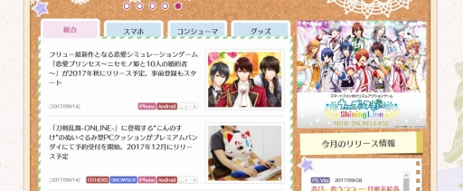 ꡼ No.005Υͥ / ڤΤ餻4Gamer.netˡֽץȥåץڡߤޤ˿͵ʥδϢϤޤ