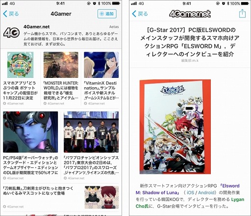 ꡼ No.002Υͥ / ޡȥ˥塼Υͥץ饹ˡ4Gamer.netͥפǤޤ