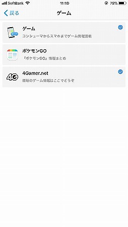 ꡼ No.008Υͥ / ޡȥ˥塼Υͥץ饹ˡ4Gamer.netͥפǤޤ