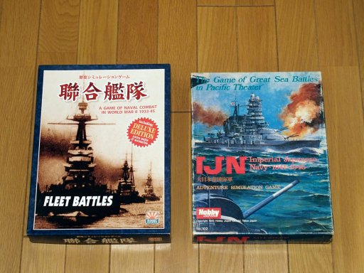 短期連載 ウォーゲームってなんすか と聞かれたときに聞かせたい話 第一夜 ウォーゲーム帝国の興亡