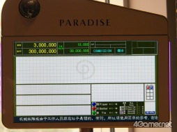 画像ギャラリー No.093のサムネイル画像 / 屋内型テーマパークにプールにカジノに豪華客室……。セガサミーが経営に参画する統合型リゾート「パラダイスシティ」で非日常を満喫してきた