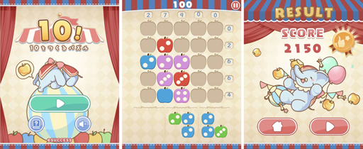 画像ギャラリー No.001のサムネイル画像 / 「定番ゲーム集! パズル・将棋・囲碁」,新たに「10!〜10をつくるパズル」が追加