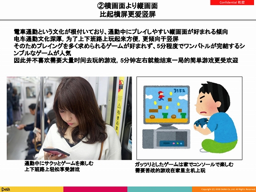 画像ギャラリー No.021のサムネイル画像 / テンセントクラウドジャパンが主催した「日中ゲームコンテンツの流通促進」をレポート。中国メーカーが日本に求めるものは