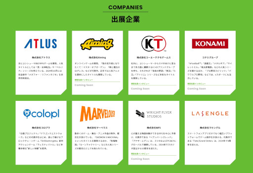 ꡼ No.003 | ΤΤ餻4GamerGame*SparkåȤ襤٥ȡ֥ꥢȡס21222ӥåȤǳŤޤ