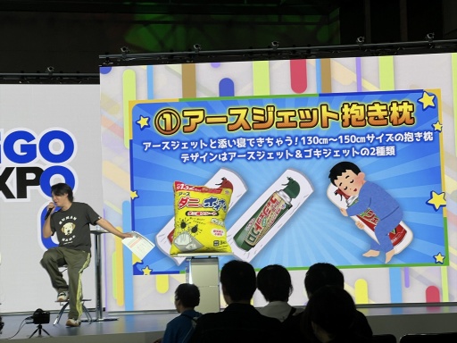 ꡼ No.006 | GiGO EXPO ZERO鳫šߥ塼ȻߤΡֺפȡ֤줫פոǳڤǤ